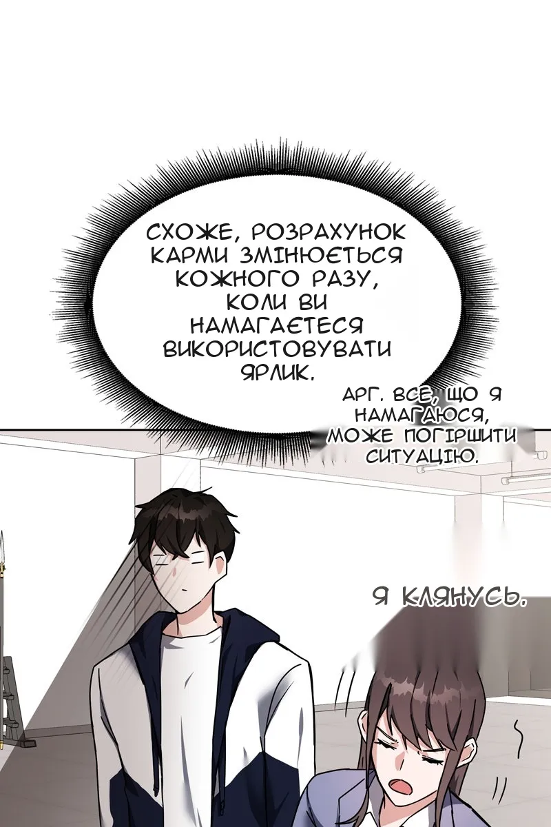 Сторінка 17