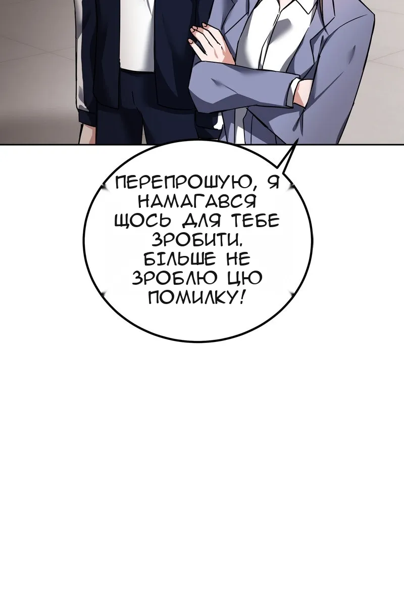 Сторінка 18