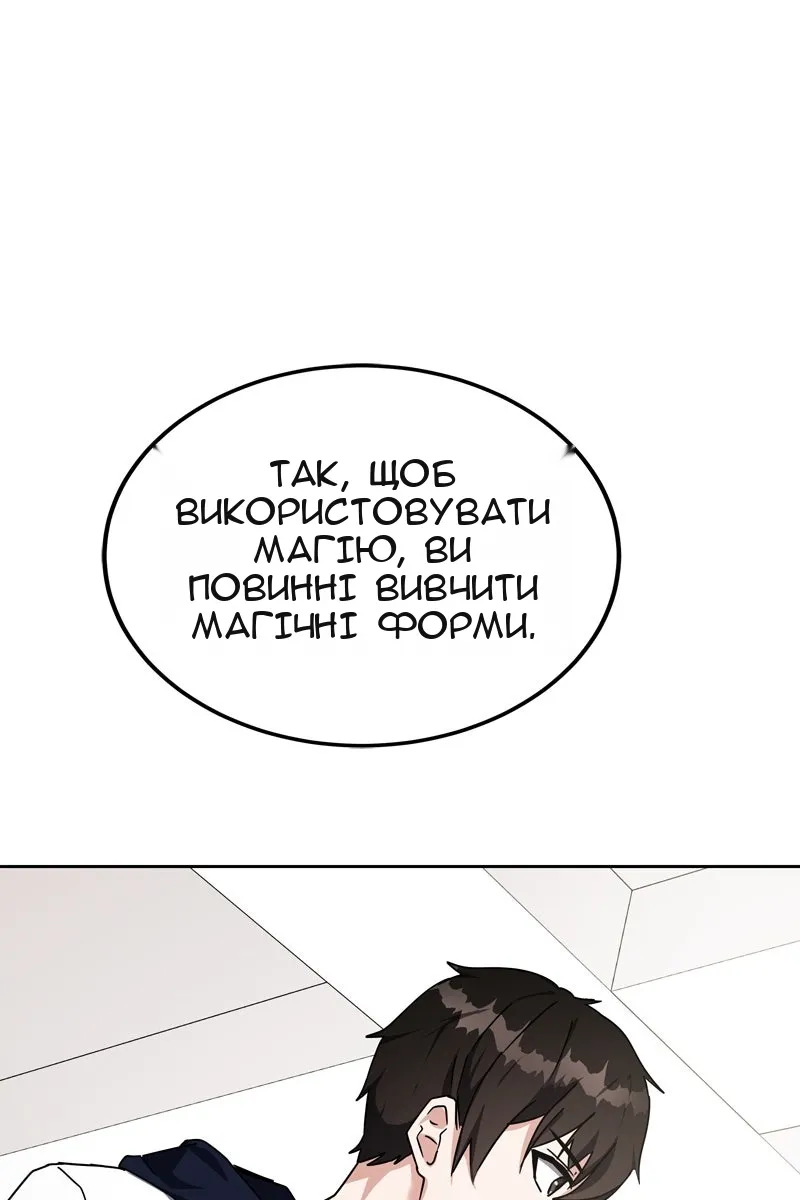 Сторінка 22