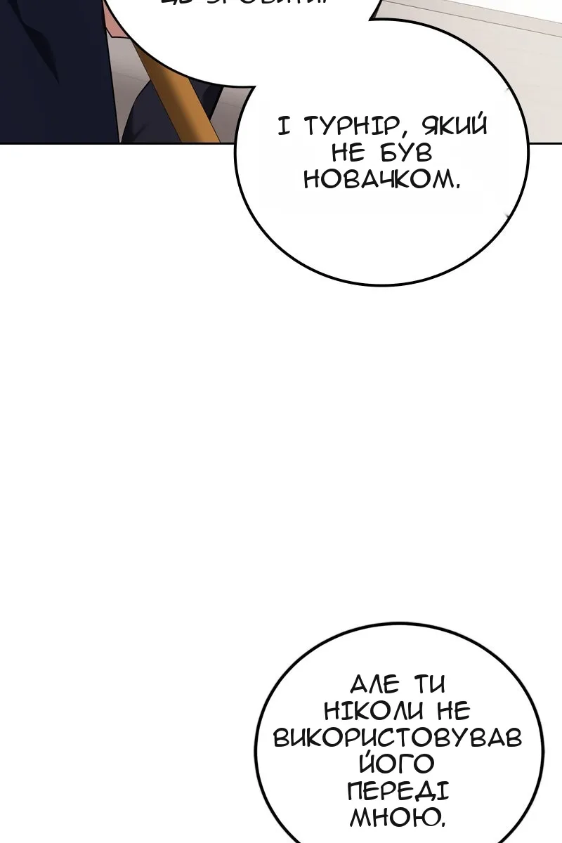 Сторінка 24