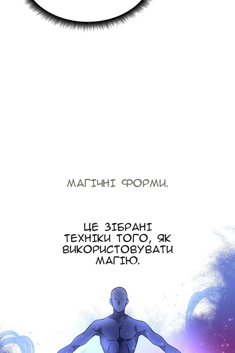 Сторінка 26