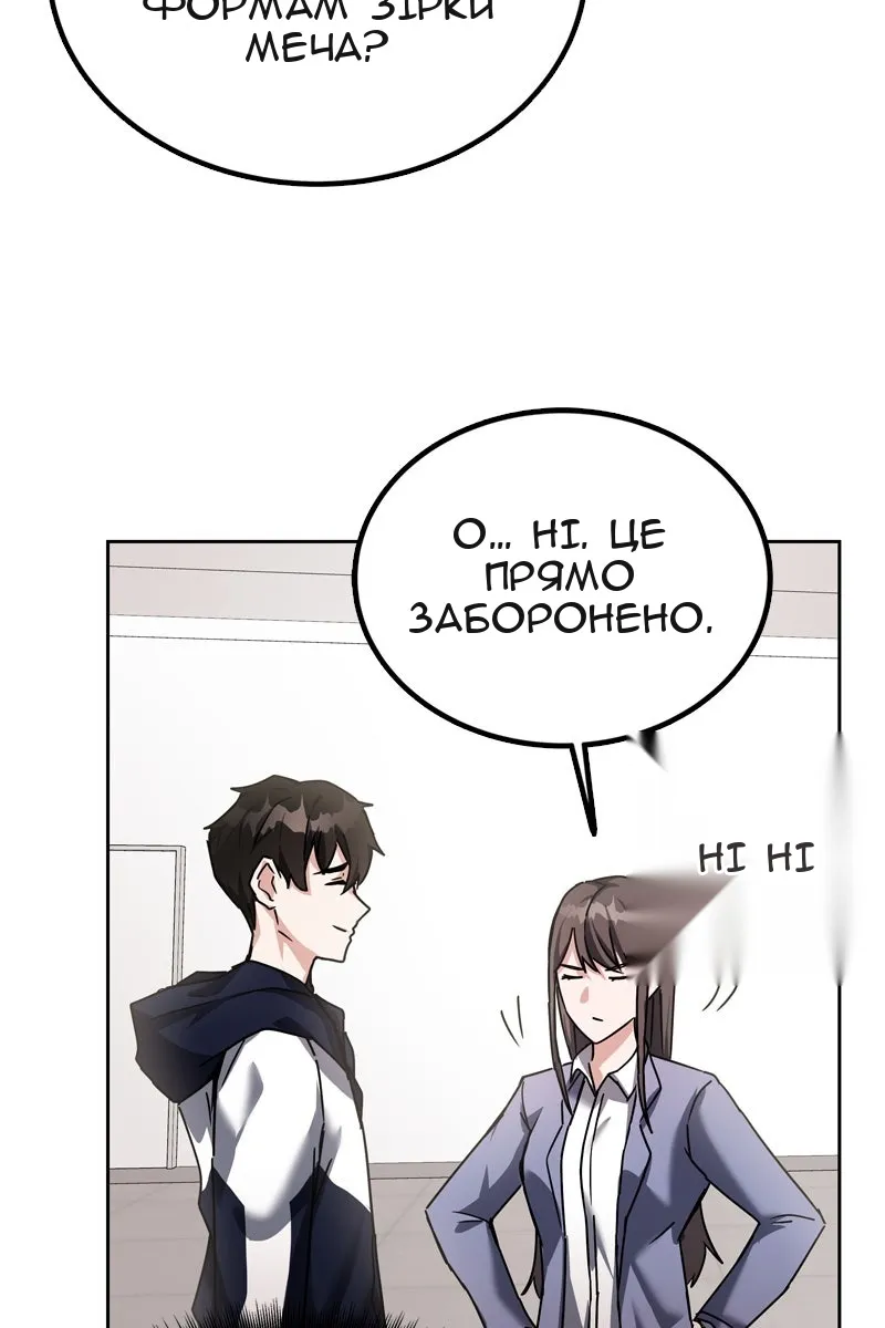 Сторінка 31