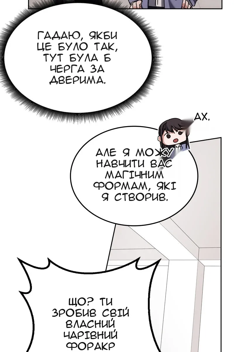 Сторінка 32