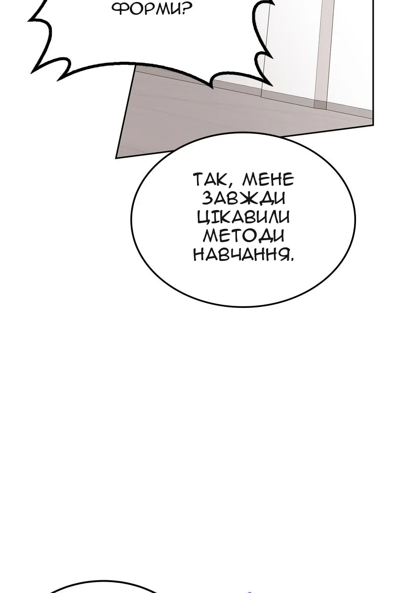 Сторінка 33