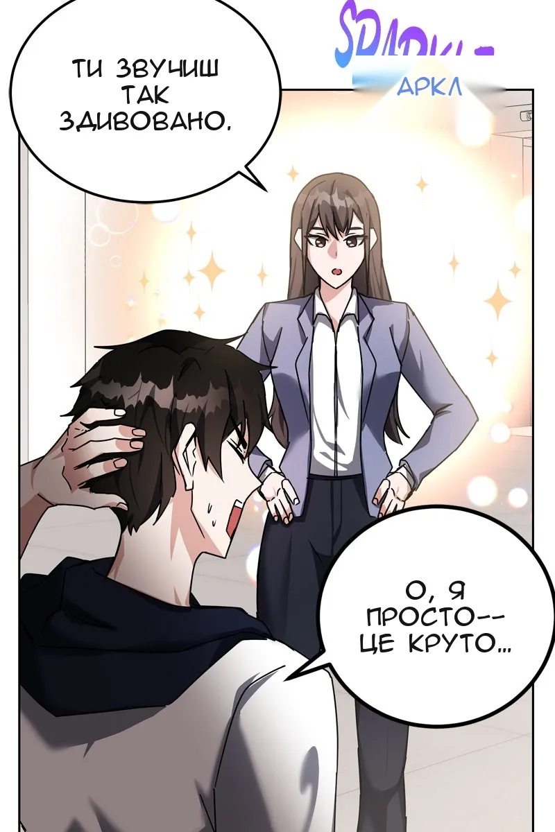 Сторінка 34