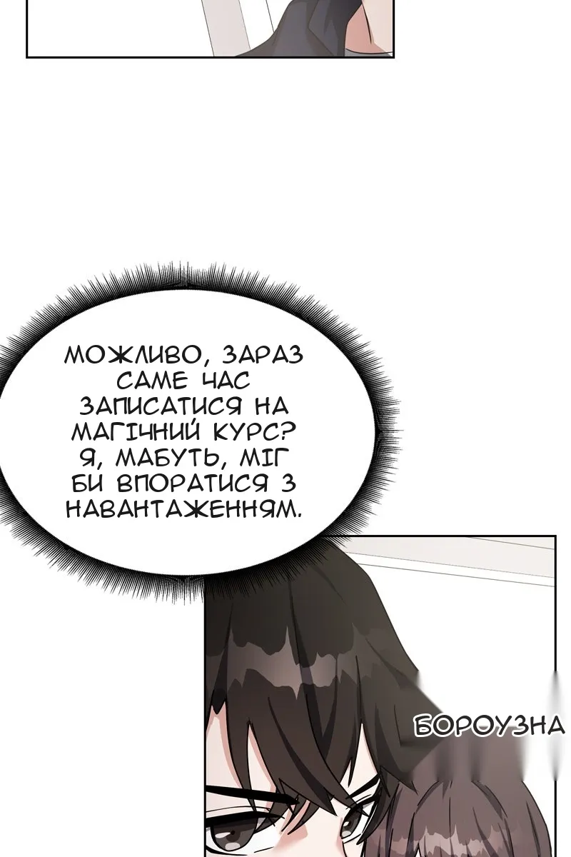 Сторінка 37