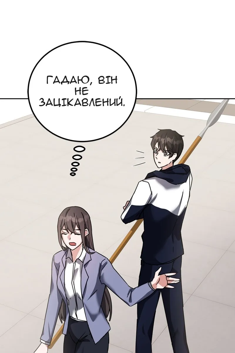 Сторінка 39