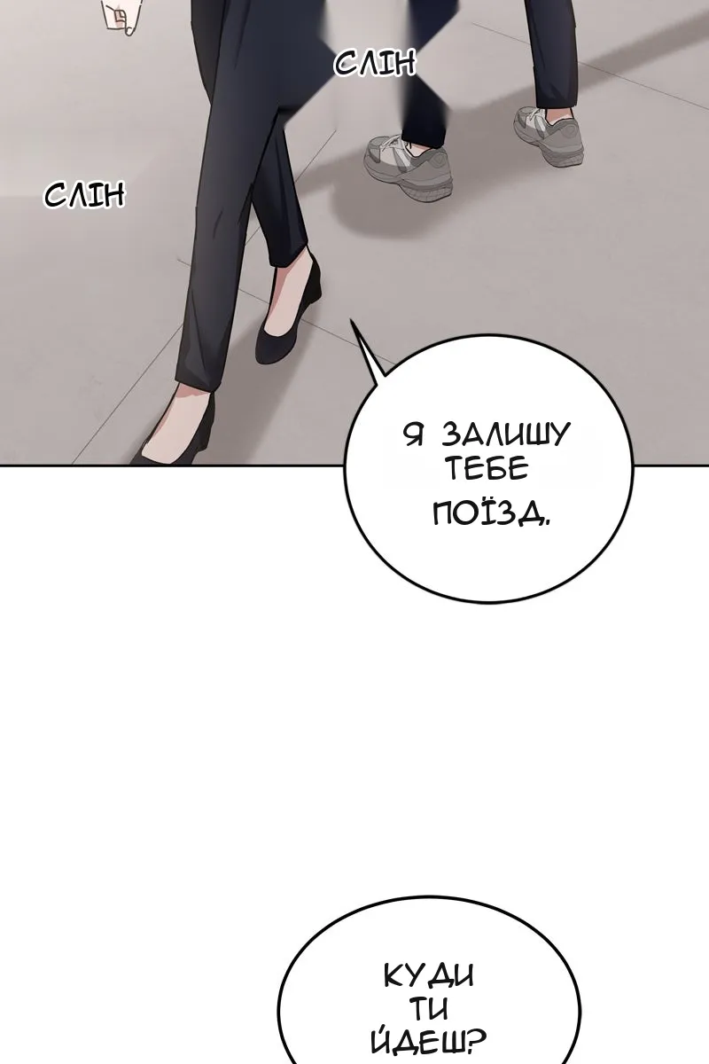 Сторінка 40