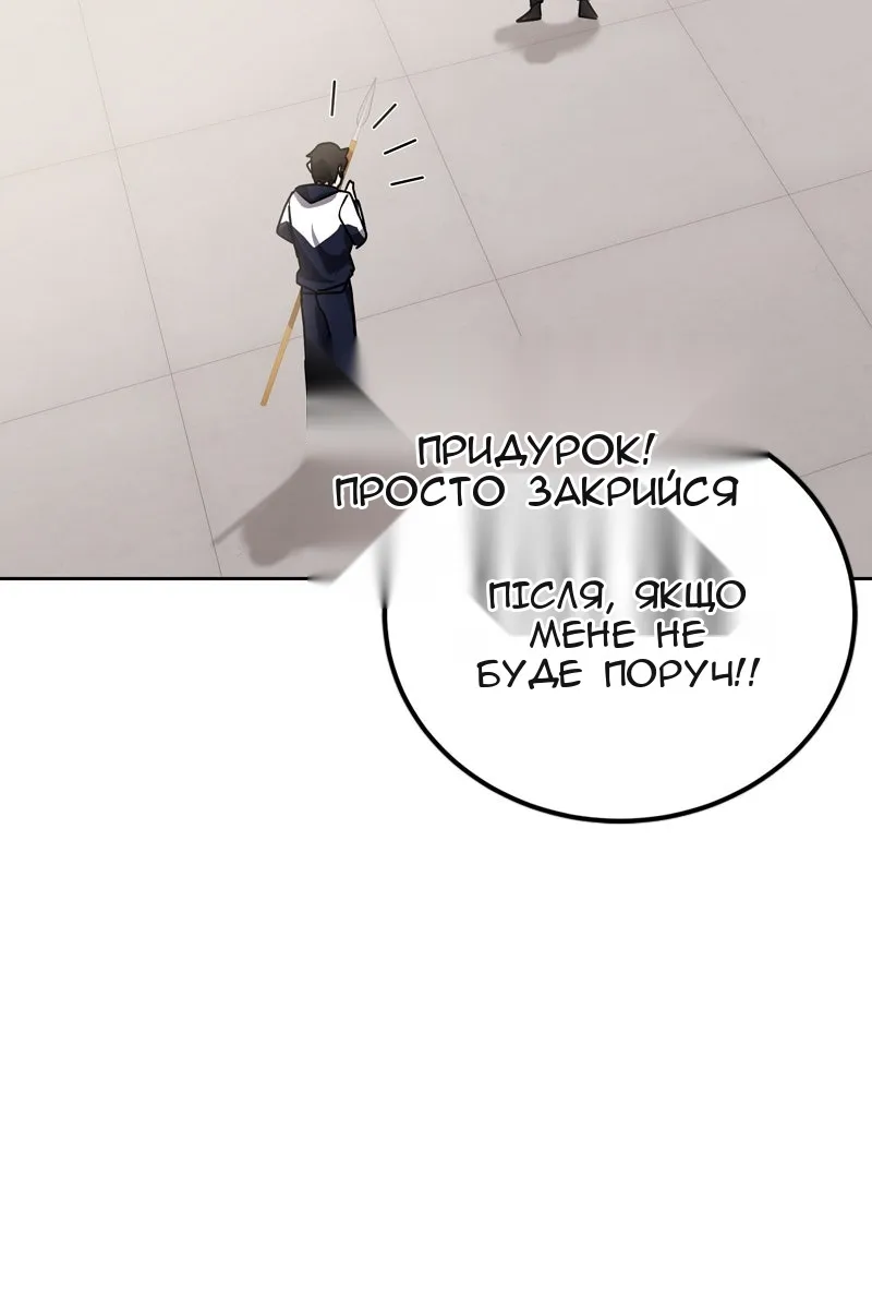 Сторінка 43