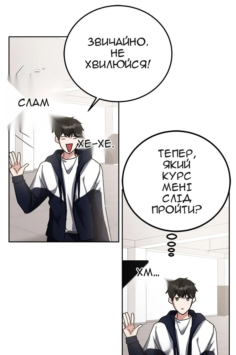 Сторінка 44