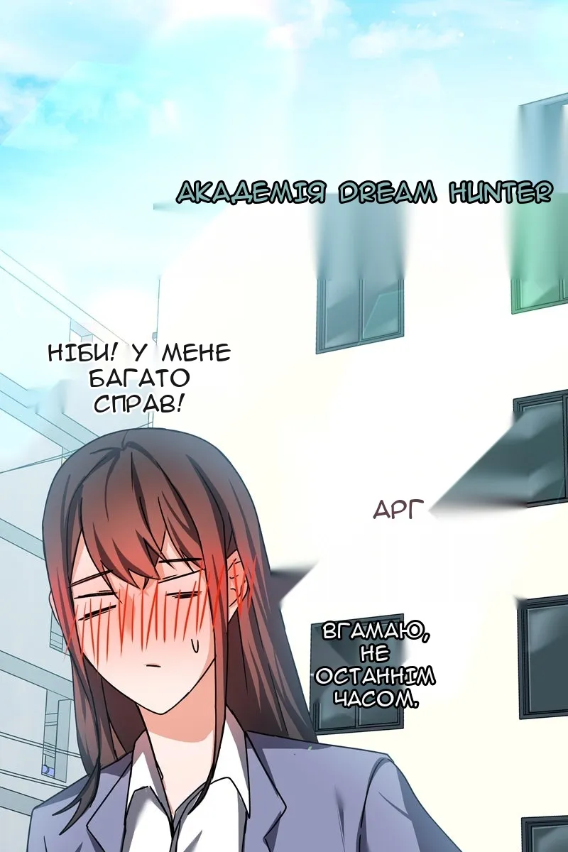 Сторінка 46