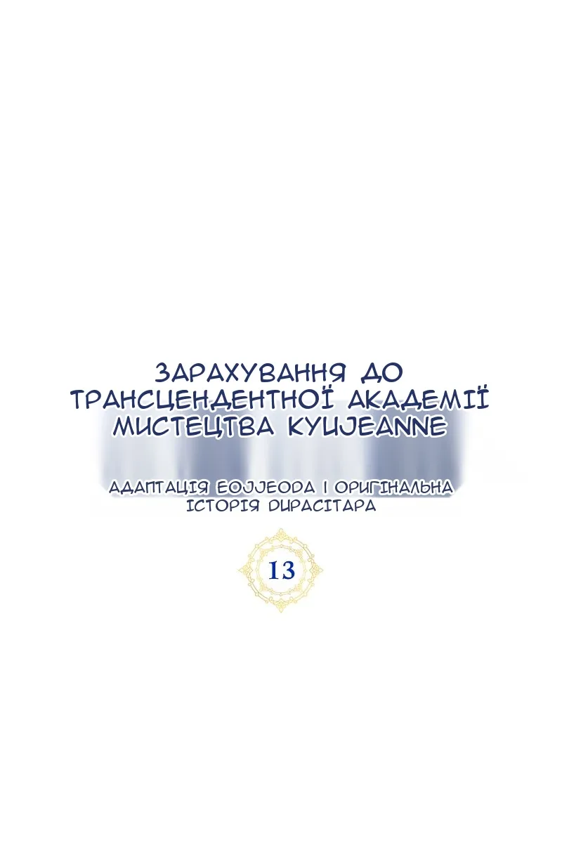 Сторінка 49
