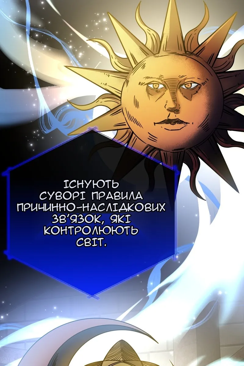 Сторінка 51