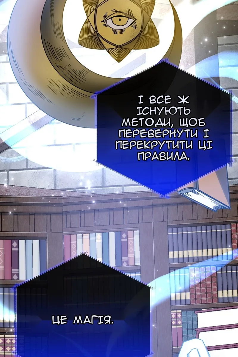 Сторінка 52