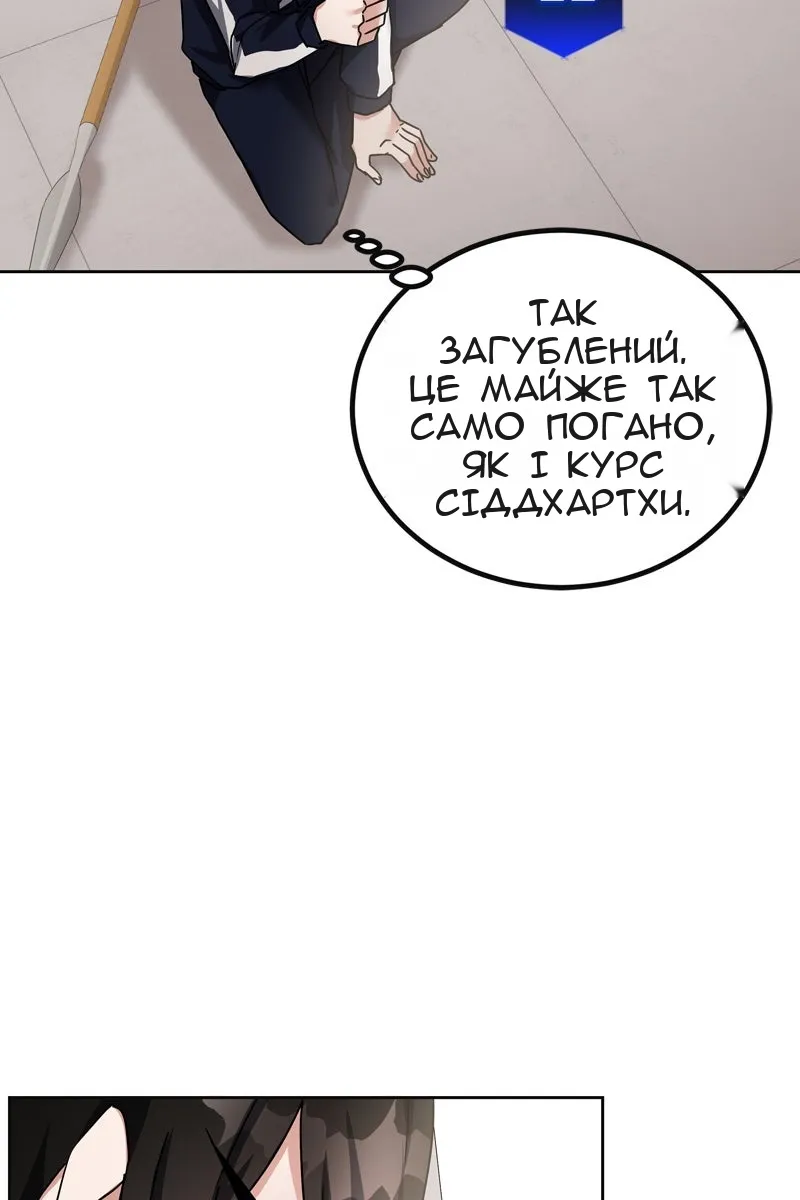 Сторінка 58