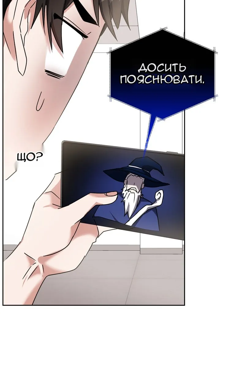 Сторінка 59