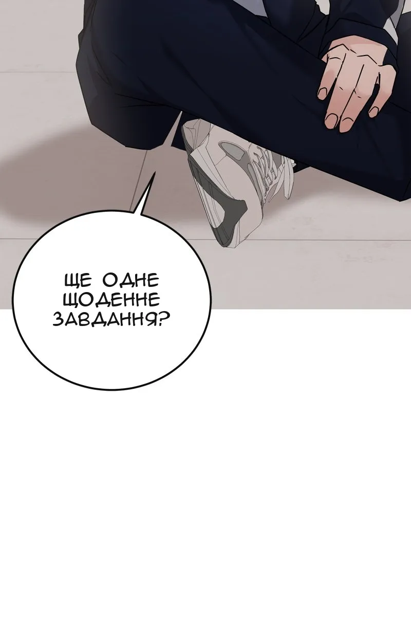 Сторінка 62