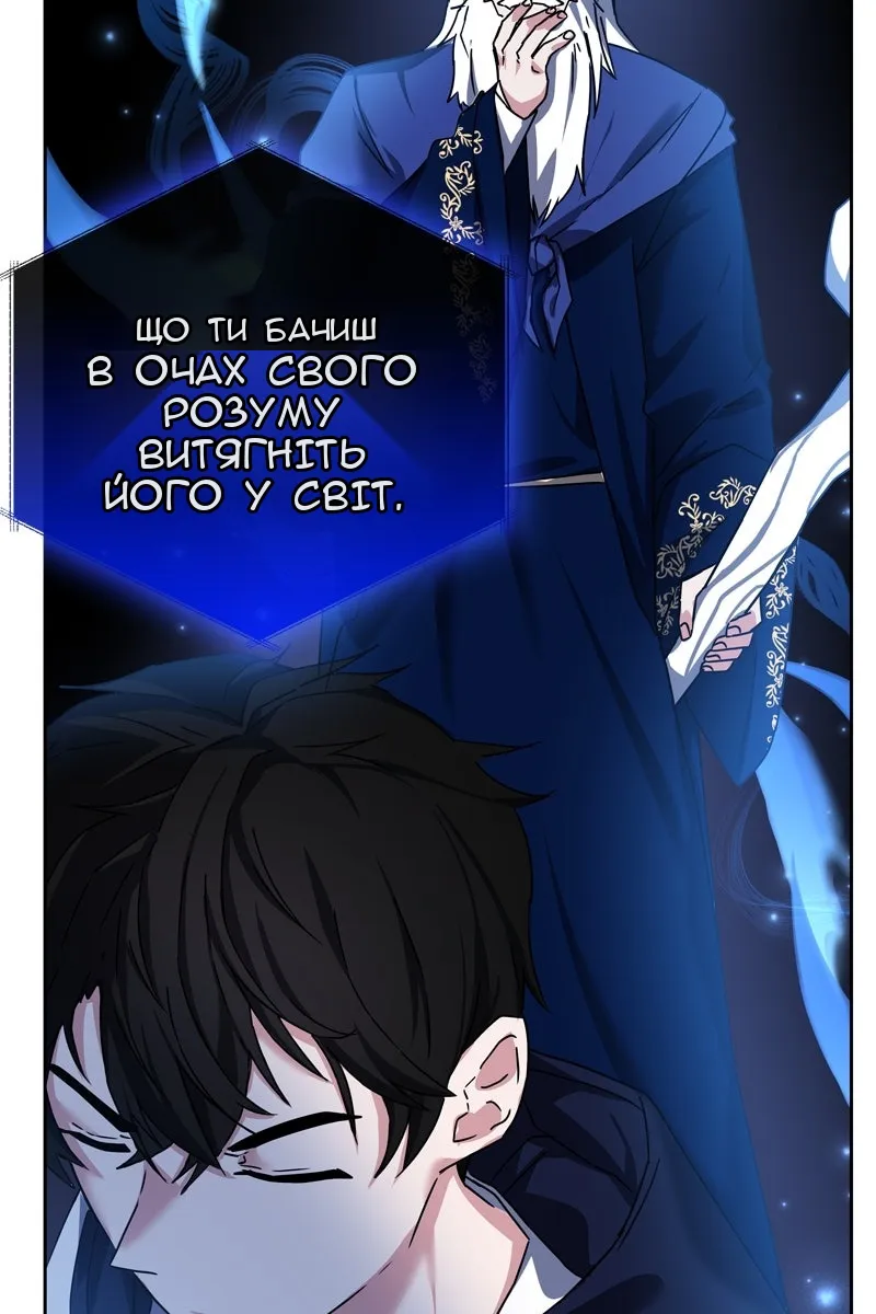 Сторінка 69