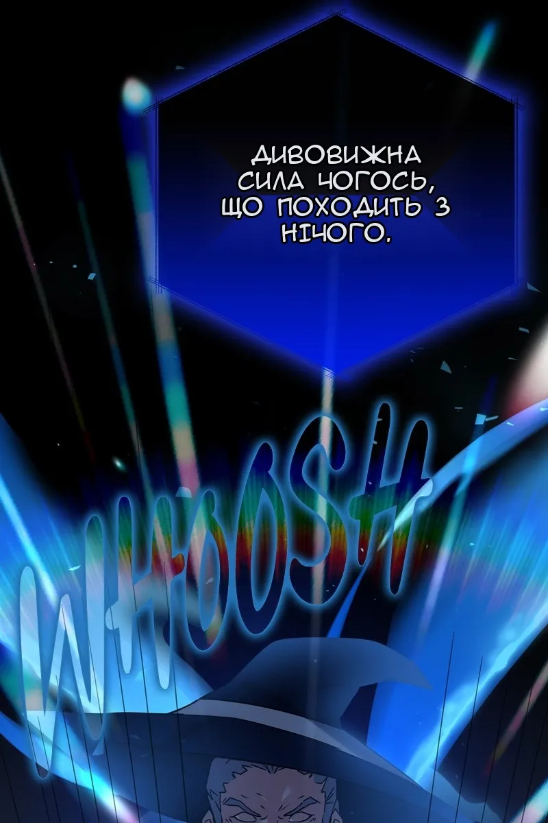 Сторінка 72