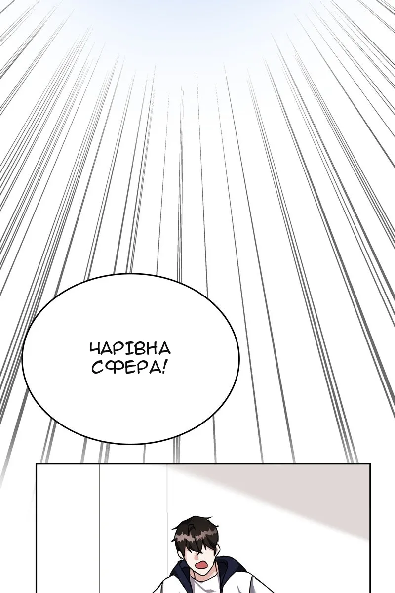 Сторінка 77