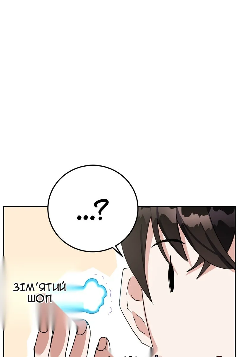 Сторінка 79