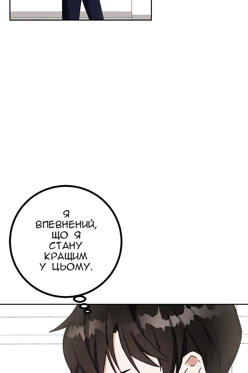 Сторінка 81