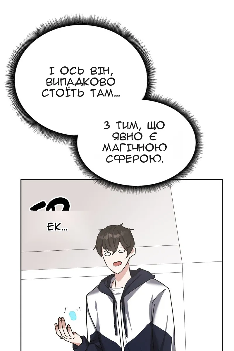 Сторінка 90