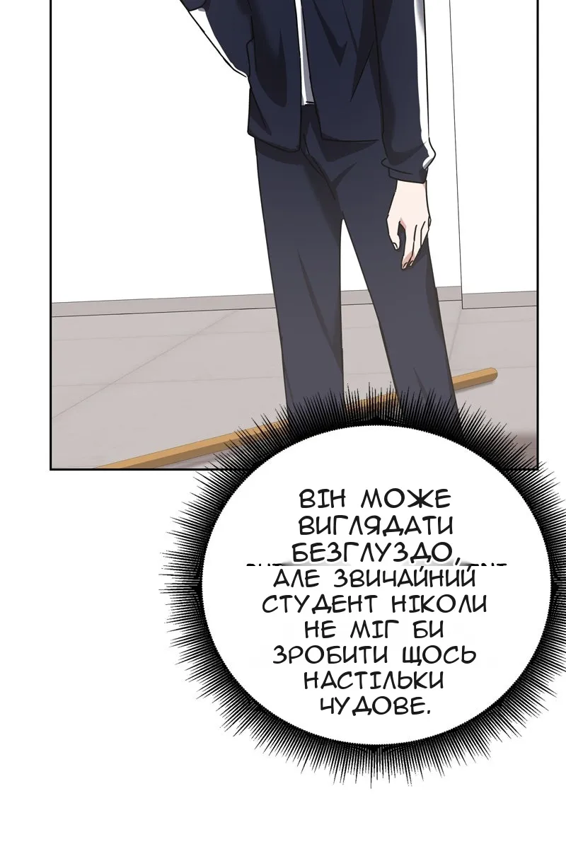 Сторінка 91