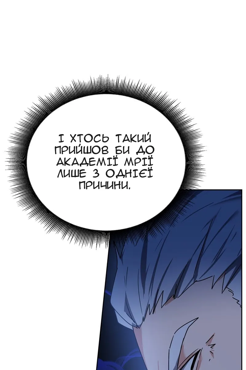 Сторінка 92