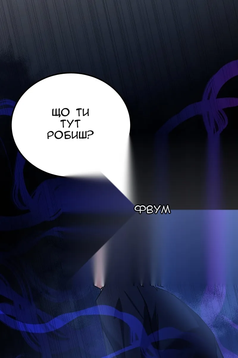 Сторінка 94
