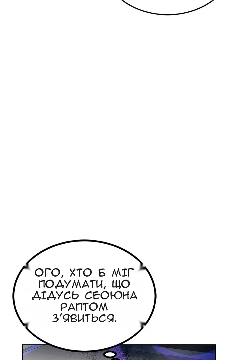 Сторінка 96
