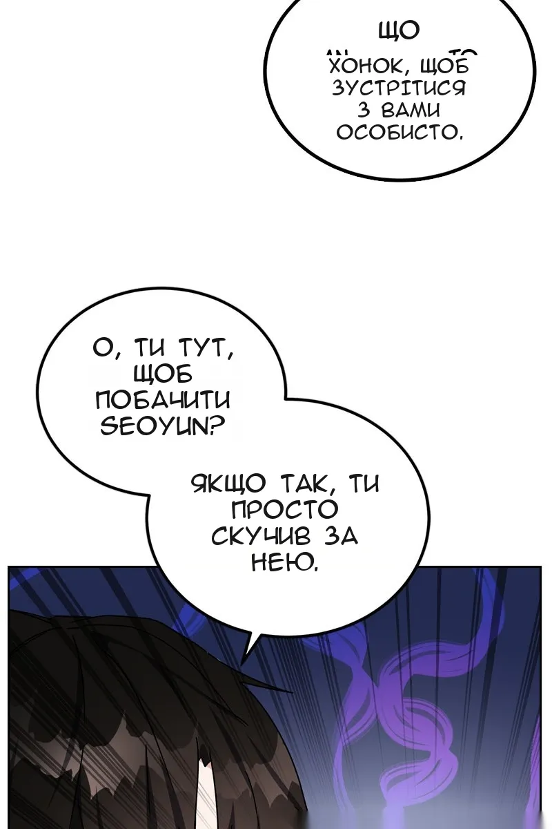 Сторінка 98