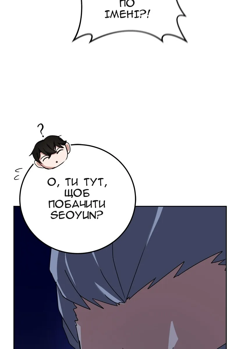 Сторінка 100