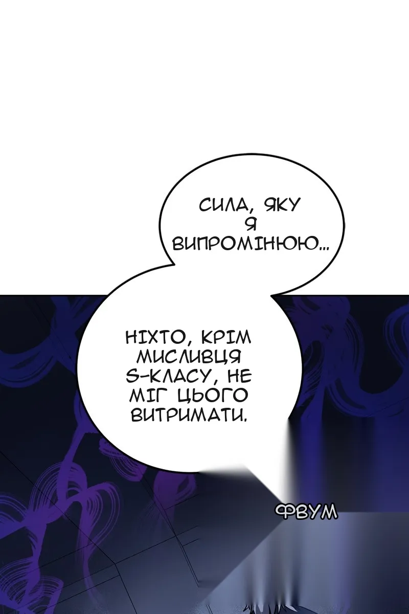 Сторінка 105