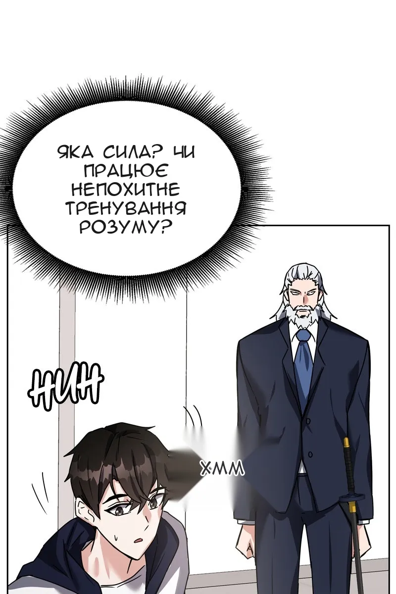 Сторінка 107