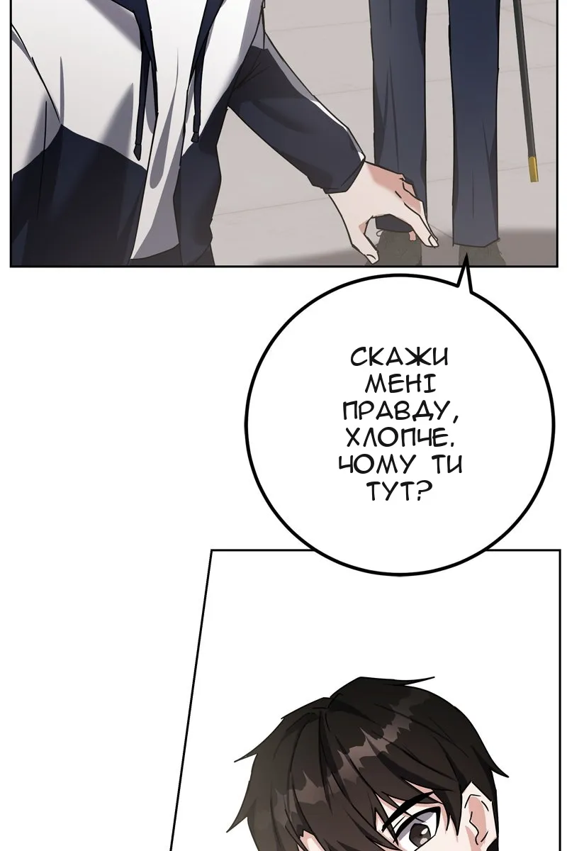 Сторінка 108