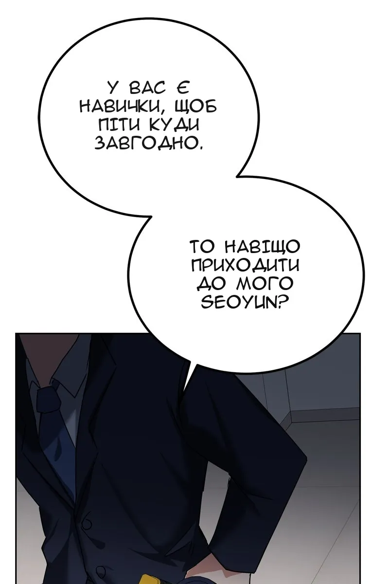 Сторінка 110
