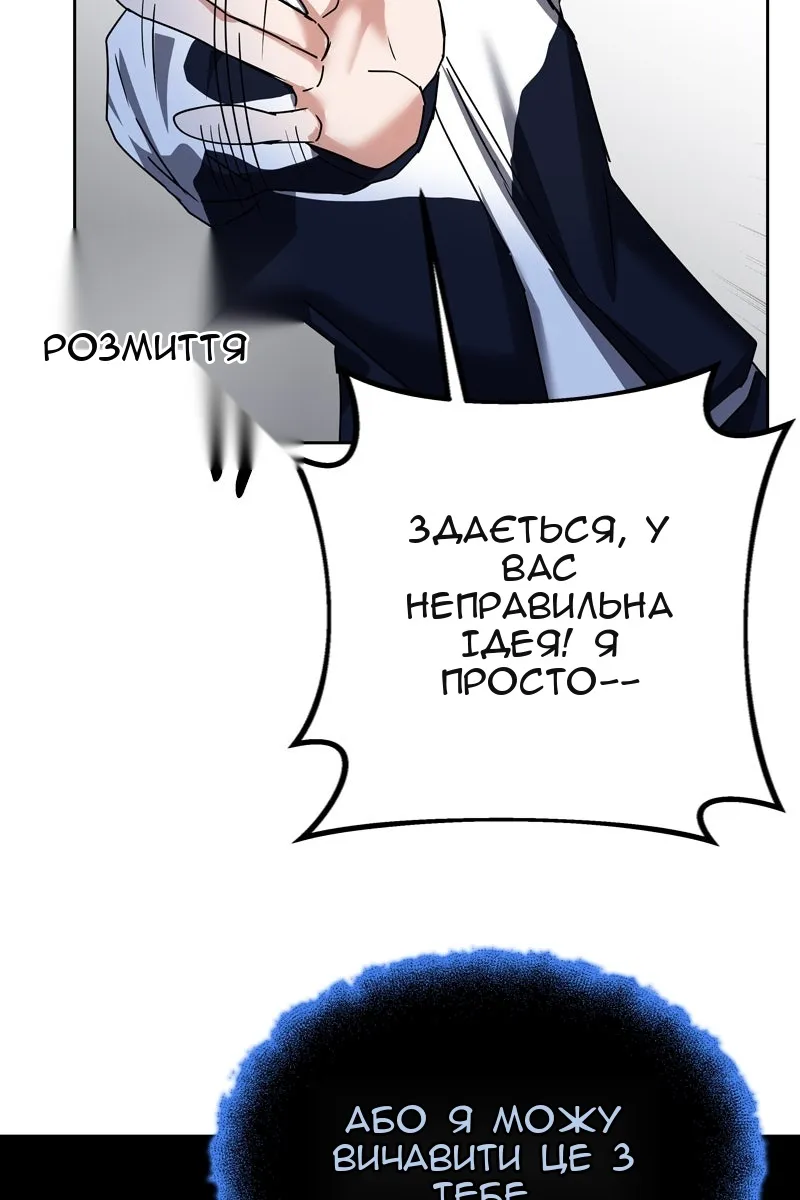 Сторінка 115