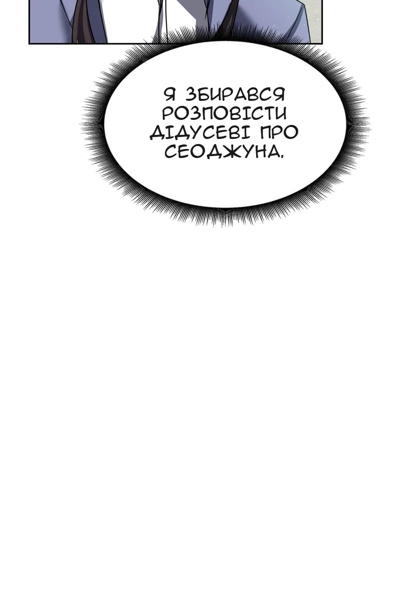 Сторінка 130