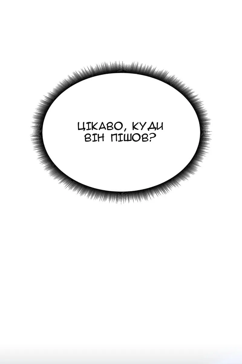 Сторінка 131
