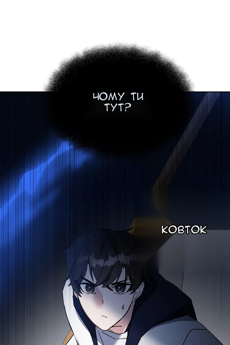 Сторінка 135