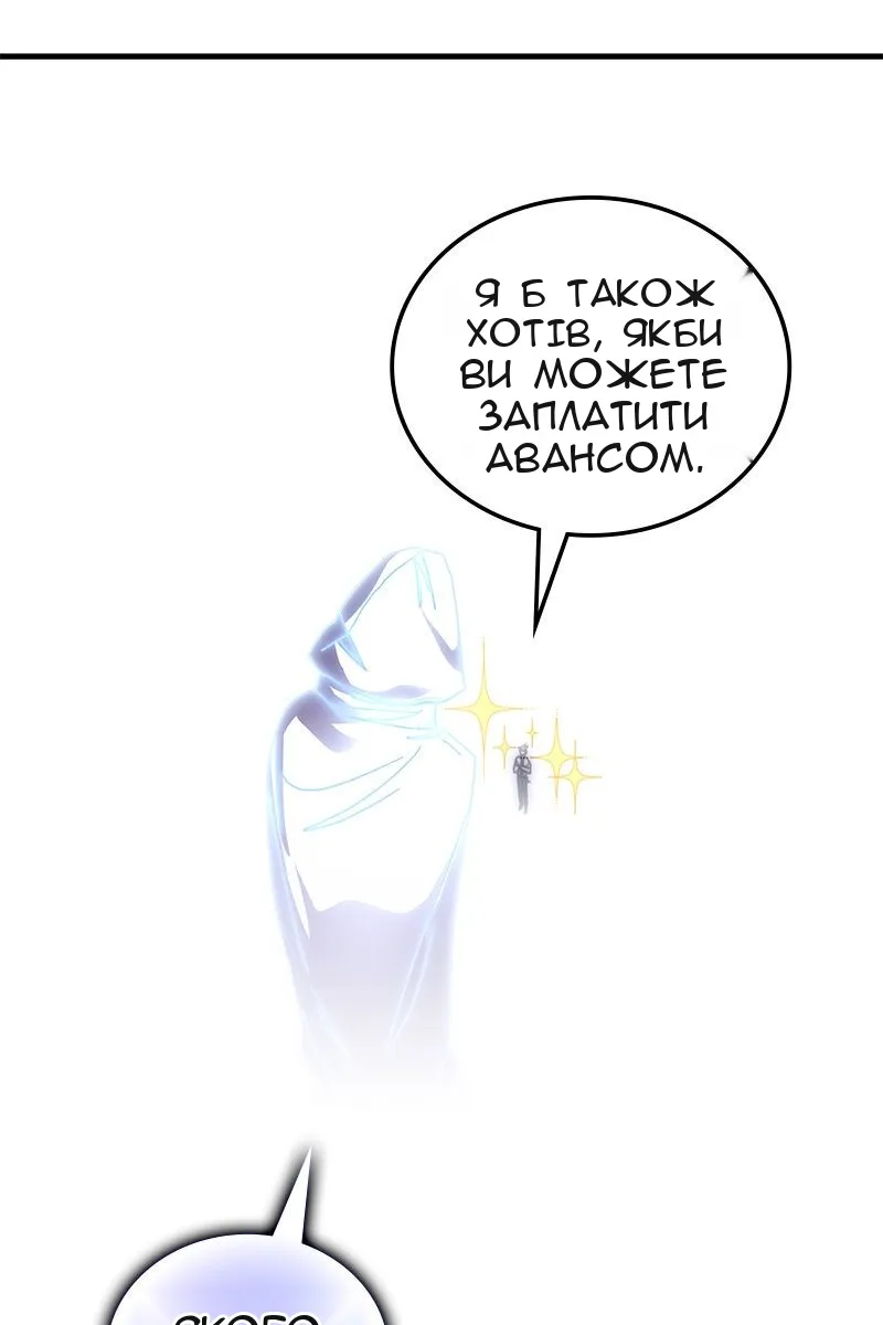 Сторінка 5