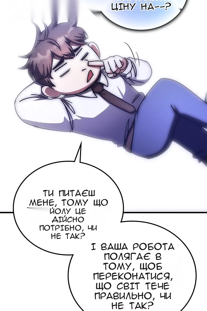Сторінка 11