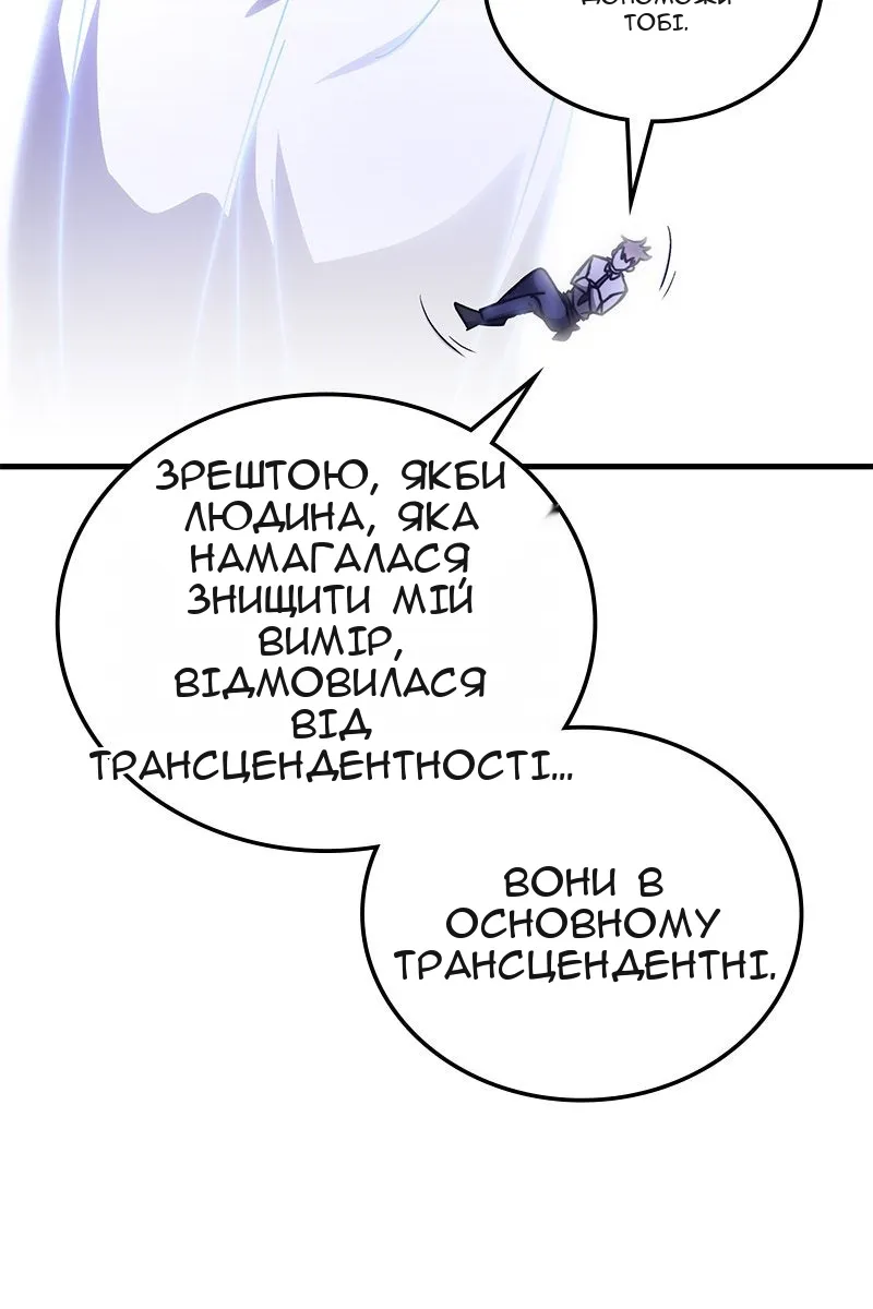 Сторінка 13