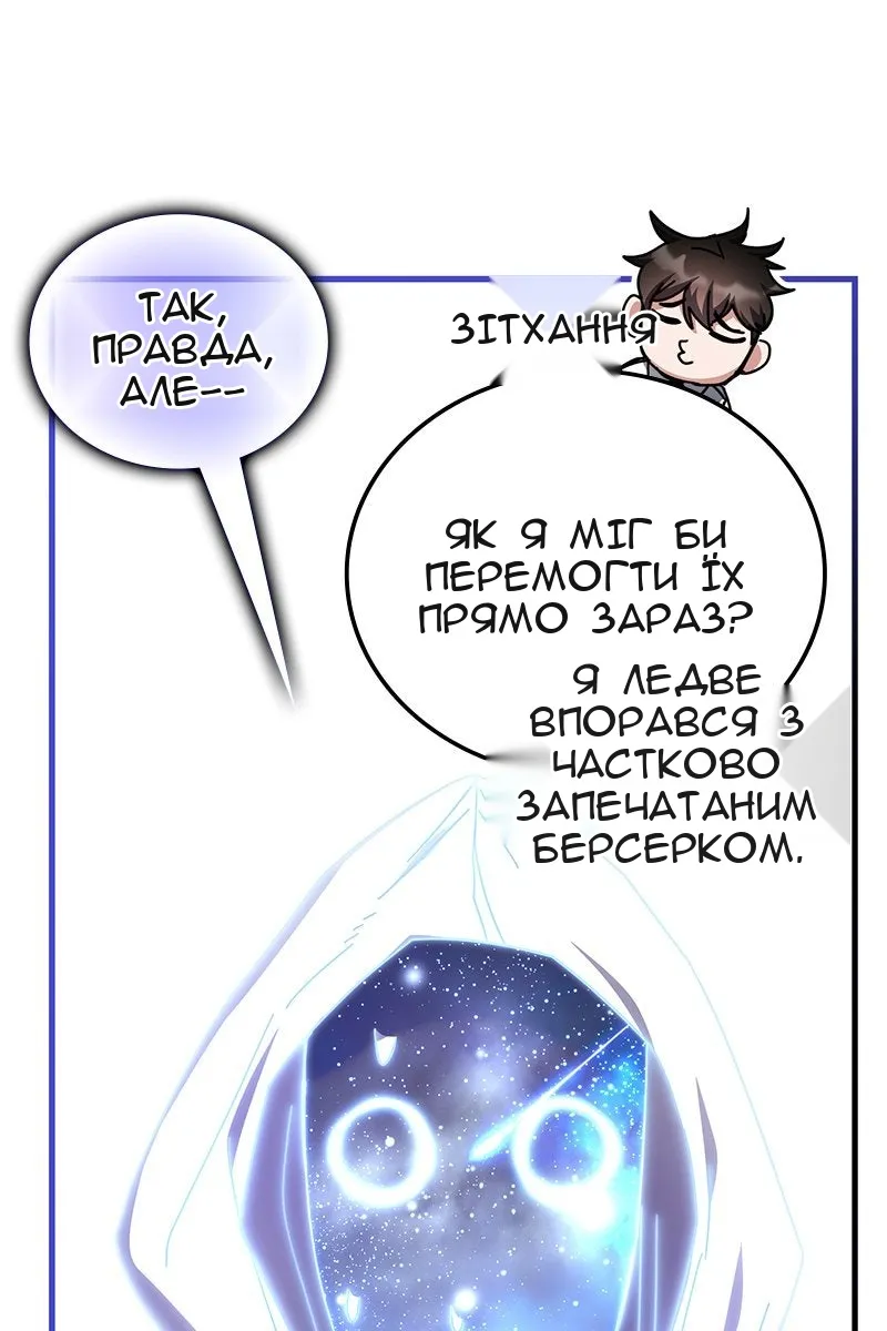 Сторінка 14