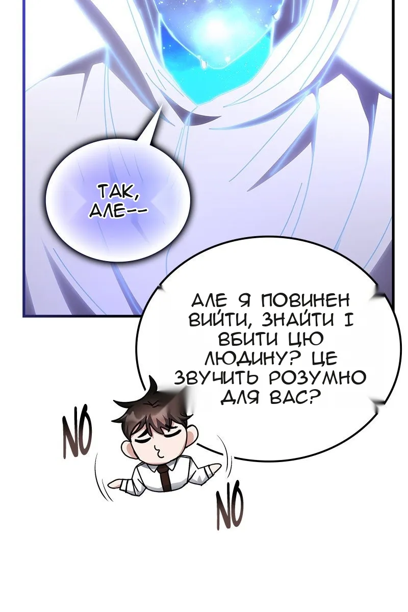 Сторінка 15