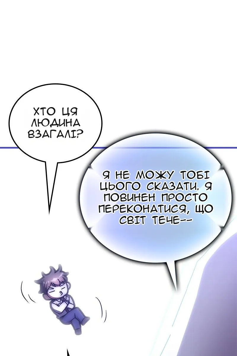 Сторінка 16