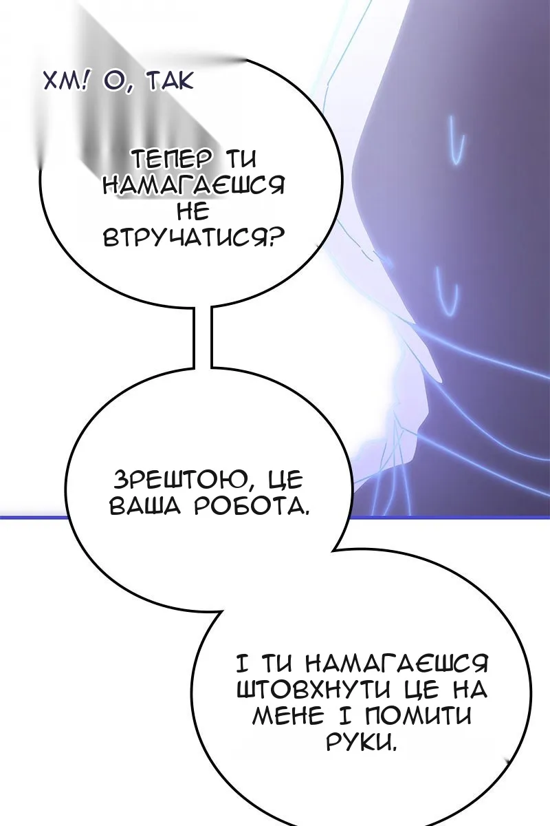 Сторінка 17