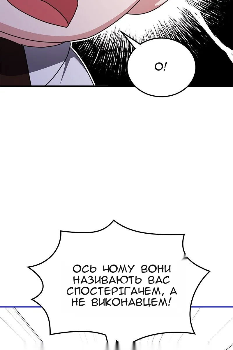 Сторінка 19