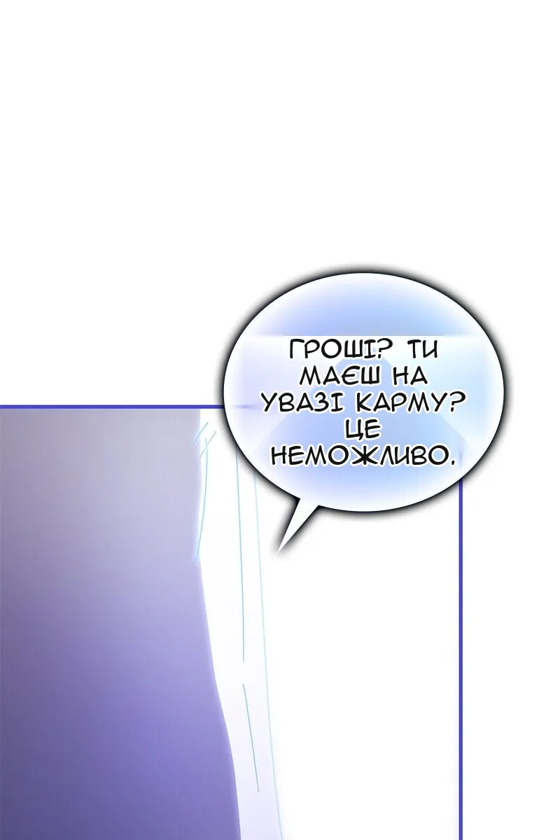 Сторінка 23